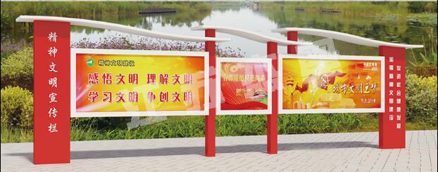 南坤镇宣传栏、公告栏